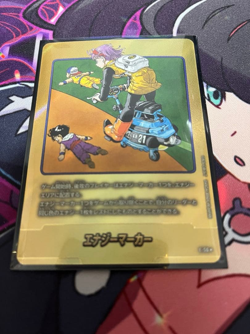 ドラゴンボールフュージョンワールド　エナジーマーカー　金　E-56⭐︎ ブルマ