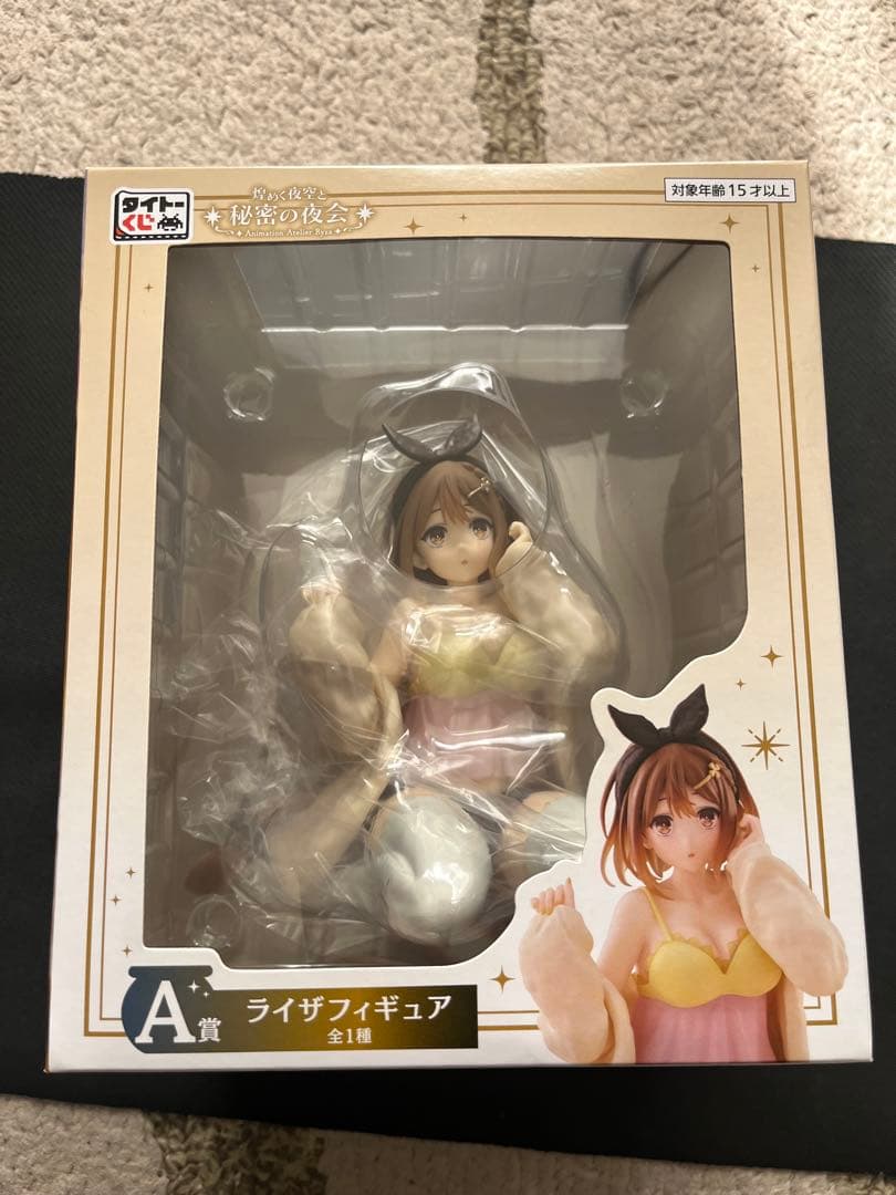 フィギュア未開封！ライザのアトリエ　1番くじ　まとめ売り