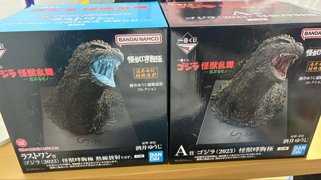 一番くじ ゴジラ怪獣乱舞 荒ぶるモノ A賞 ラストワン賞