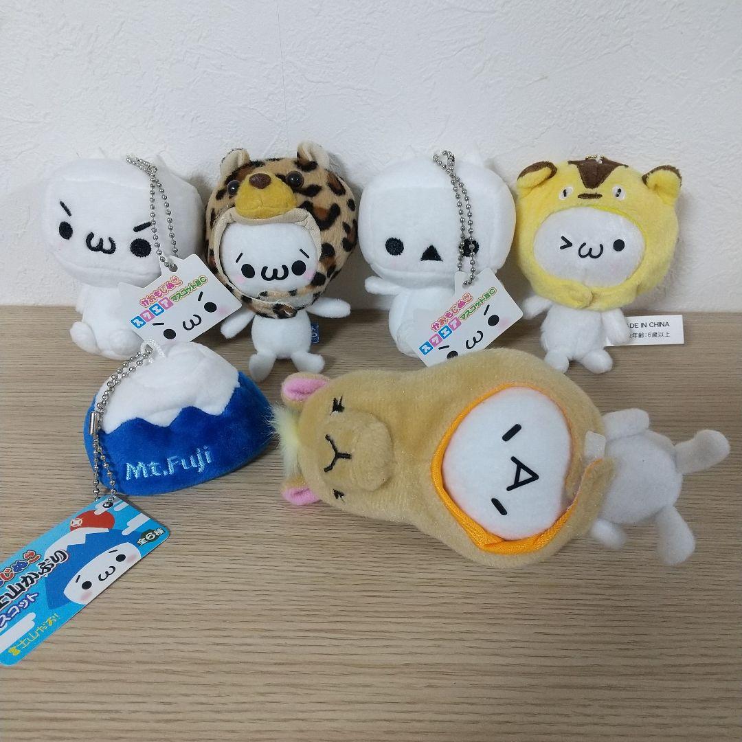 かおもじぬこ　かおもじ奇ぐるみ　セット