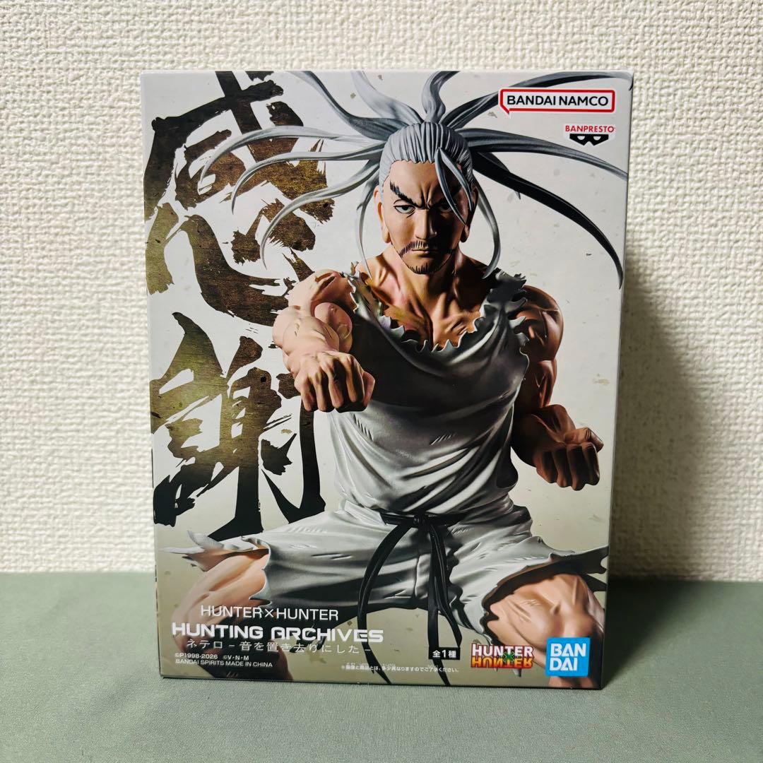 HUNTER×HUNTER フィギュア ☆14点セット☆