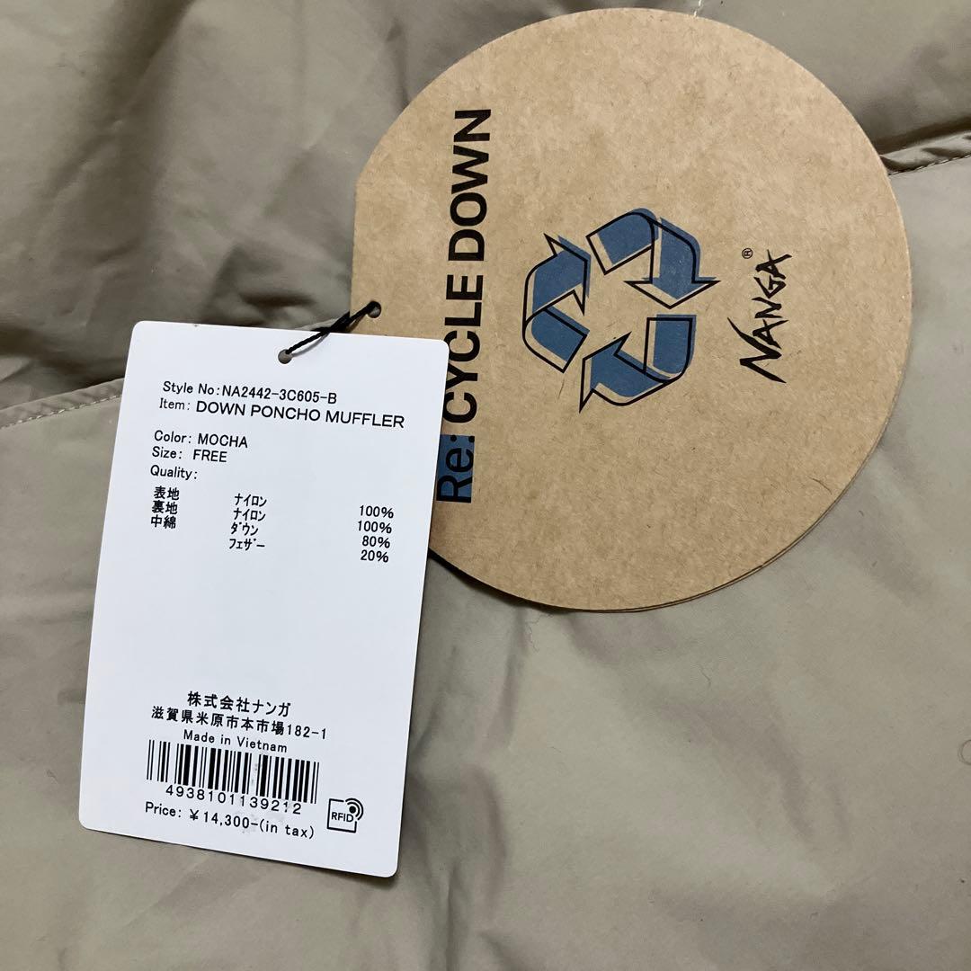 新品　NANGA (ナンガ)　ダウンポンチョマフラー