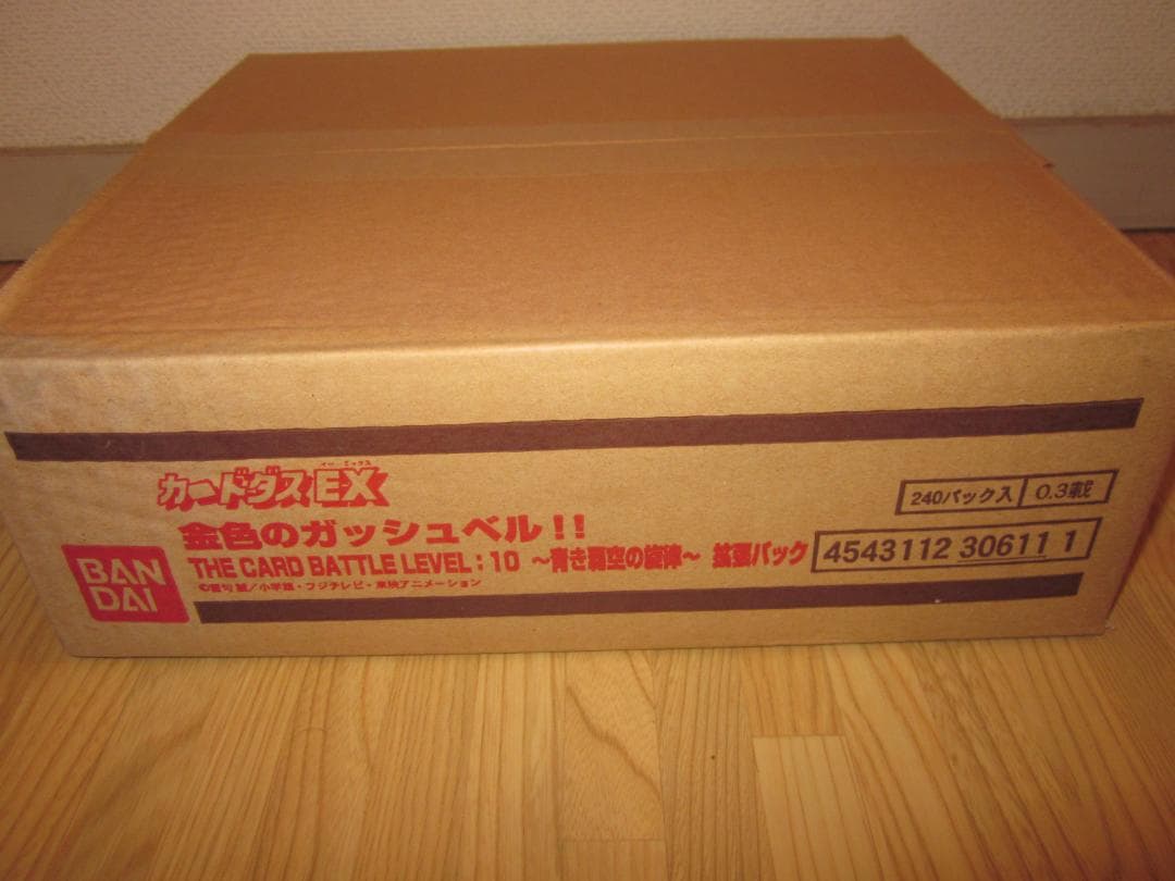 青き覇空の旋律　未開封　整理番号、25-319-2