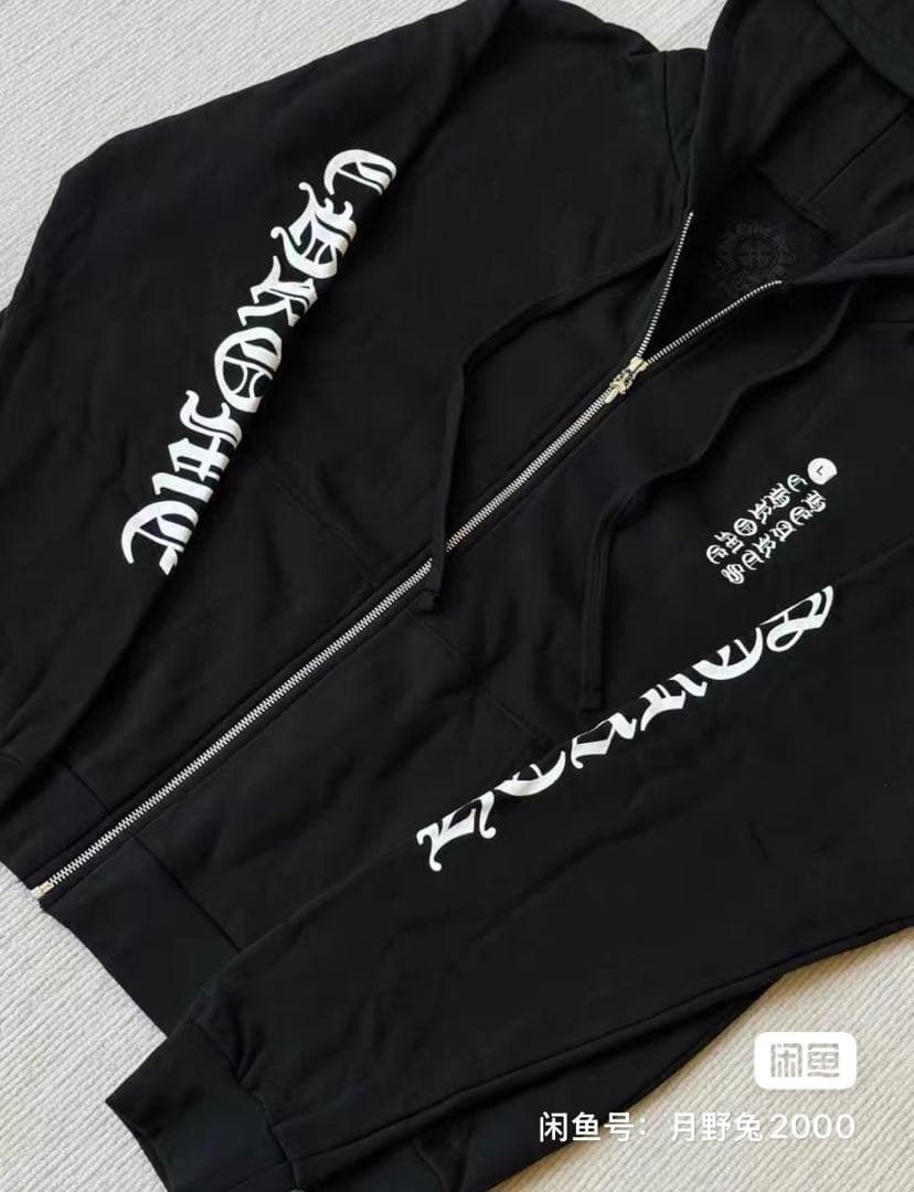 クロームハーツ　パーカー