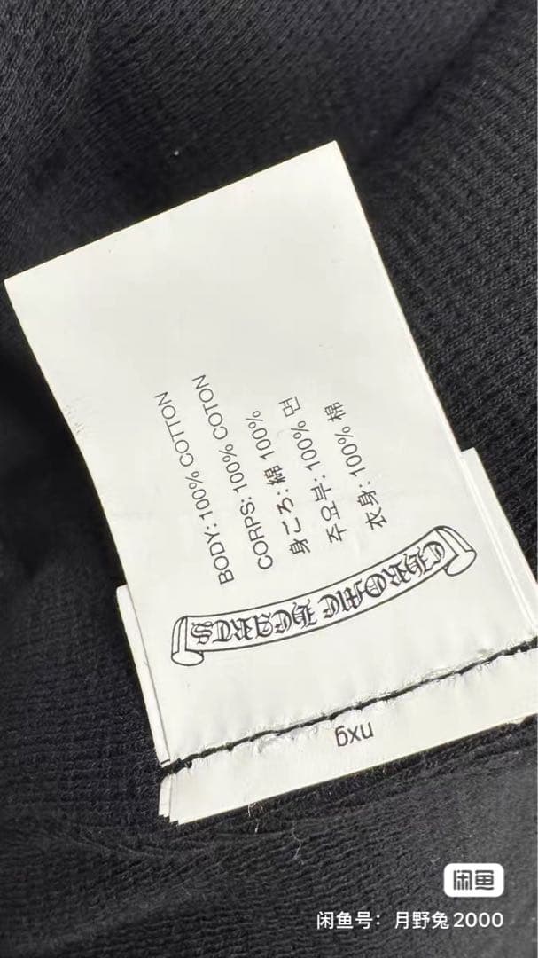 クロームハーツ　パーカー