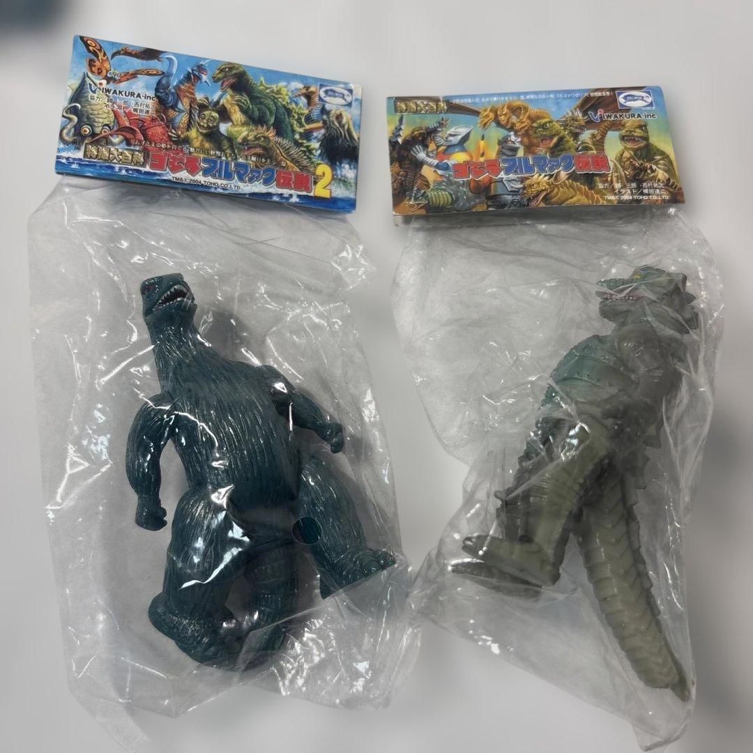 ゴジラ　ブルマァク伝説　ソフビ　イワクラ　未開封　20体セット　メカゴジラ他