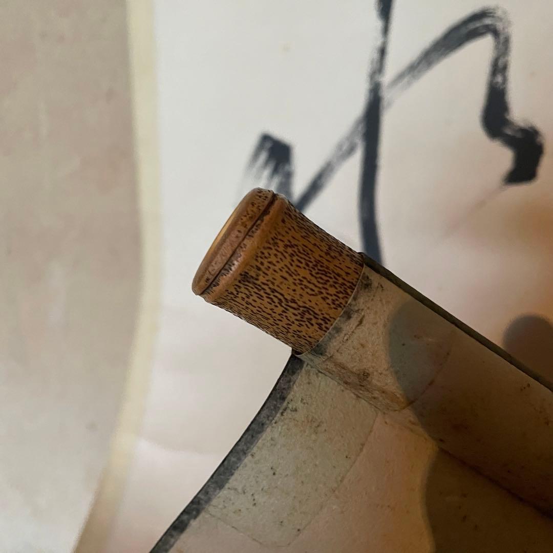 宗般玄芳　宗般老師　掛軸「碧澗泉水清」茶掛　箱付き　臨済宗　25.12.13ー4