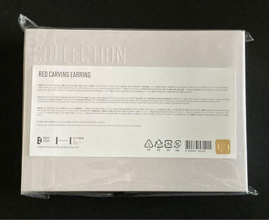 BTS アーティストメイド ジミン ピアス