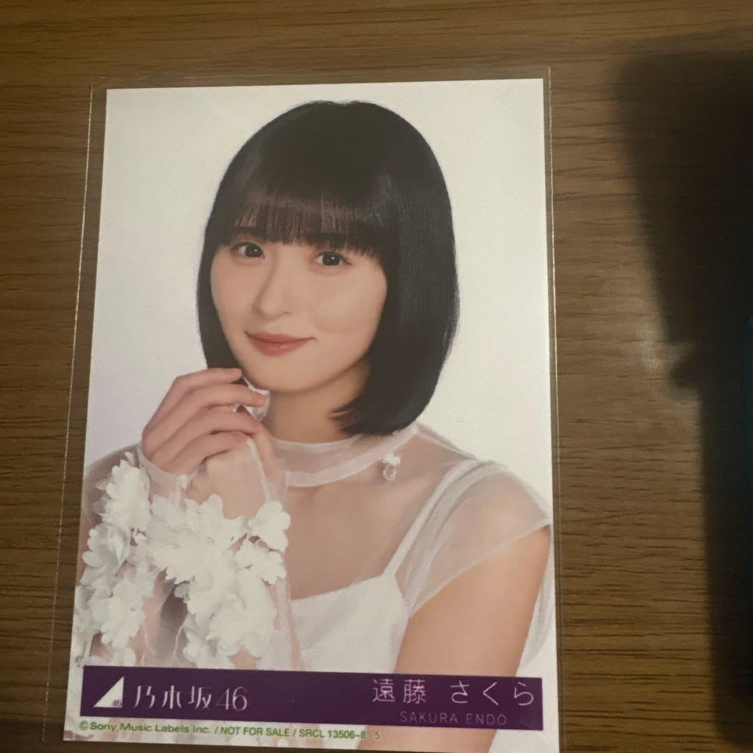 遠藤さくら 乃木坂46 My respect封入