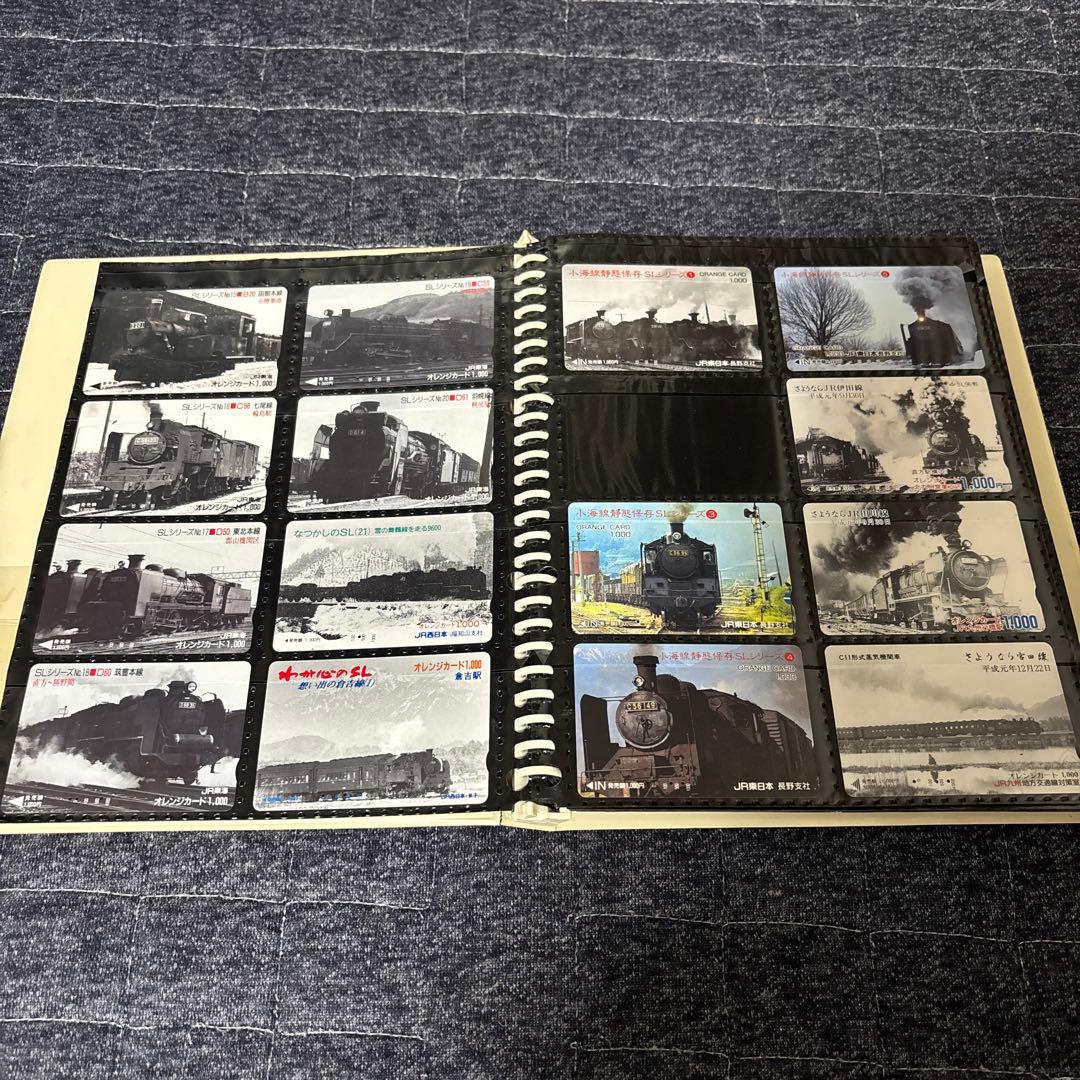 使用済　鉄道、電車、蒸気機関車、汽車、オレンジカード等302枚