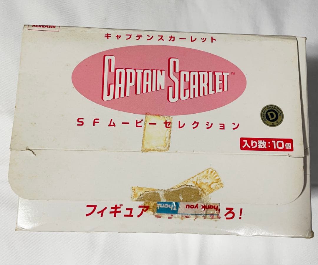 コナミ SFムービーセレクション キャプテンスカーレット 全7種セット