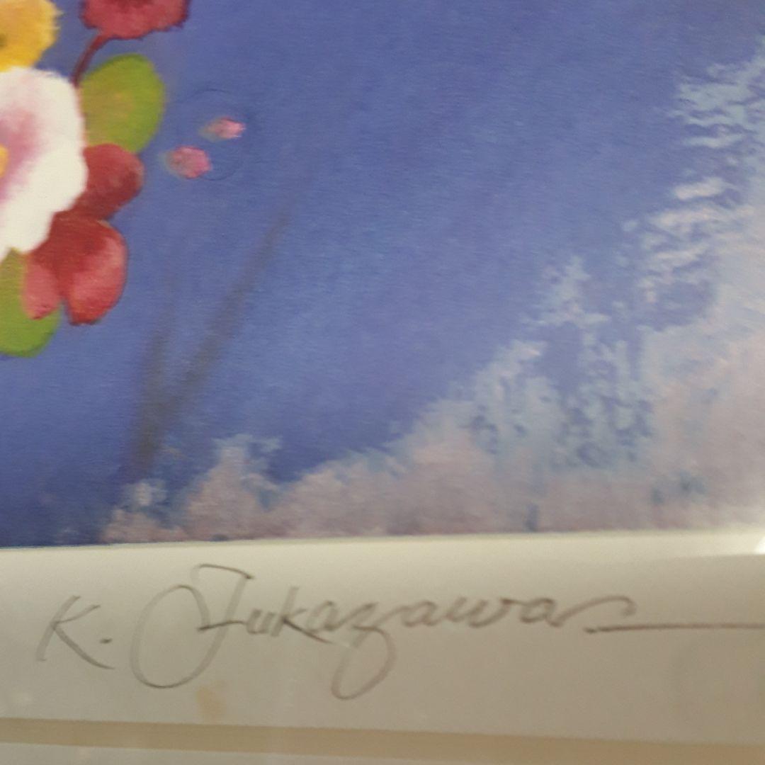 深沢邦明のリトグラフ