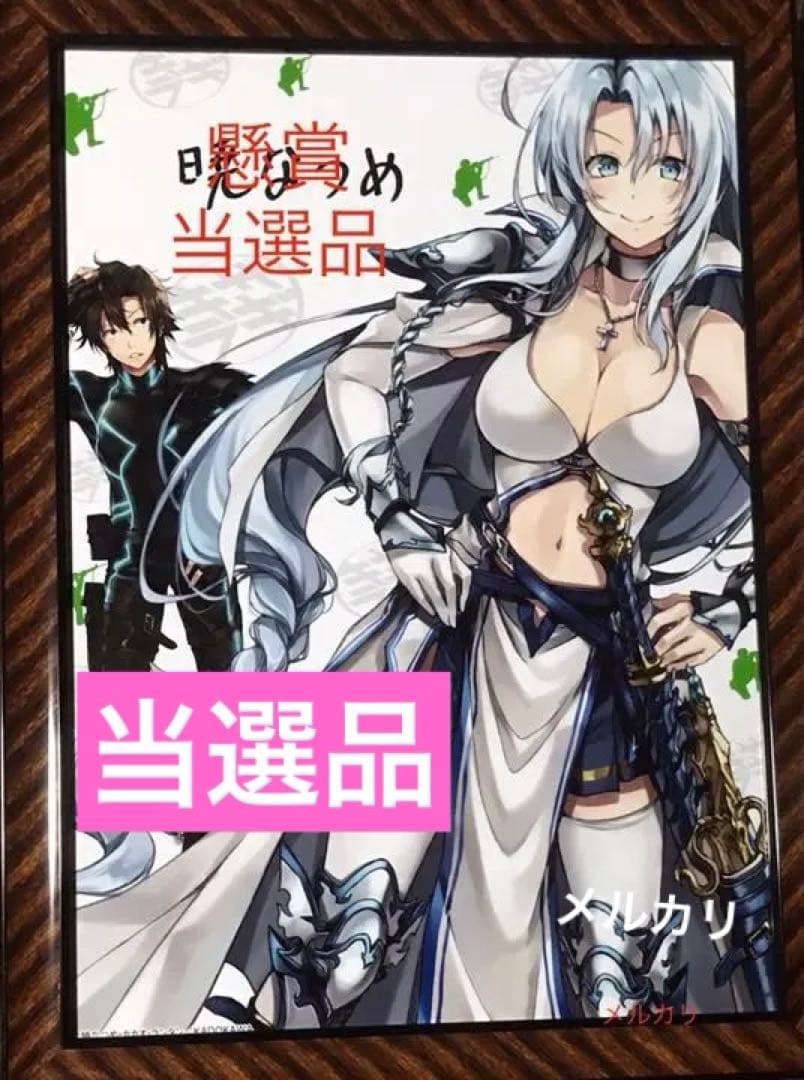 戦闘員、派遣します！ 当選 サイン アニメ この素晴らしい世界に祝福を