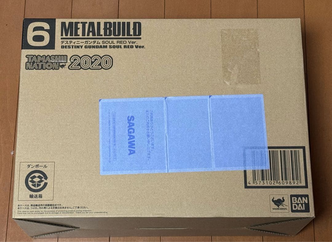 L BUILD デスティニーガンダム SOUL RED Ver.