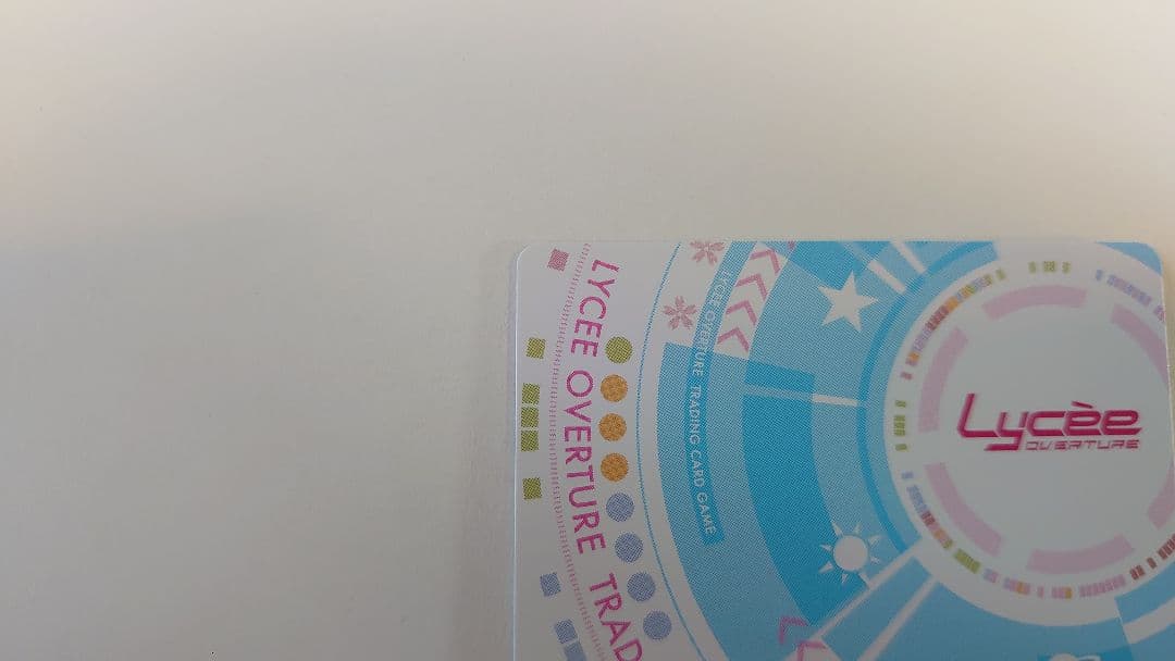 Lycee リセ ゆずソフト3.0 孤高の撃墜王 四季ナツメ SP