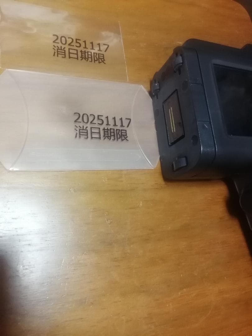 ハンディーインクジェットプリンター(1インチ）在庫3台