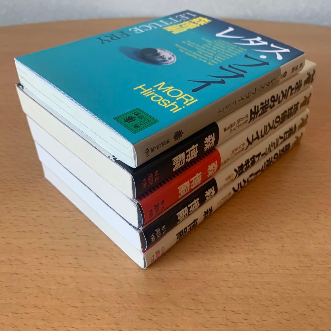 森博嗣 / S&Mシリーズ 他 50冊セット まとめ売り