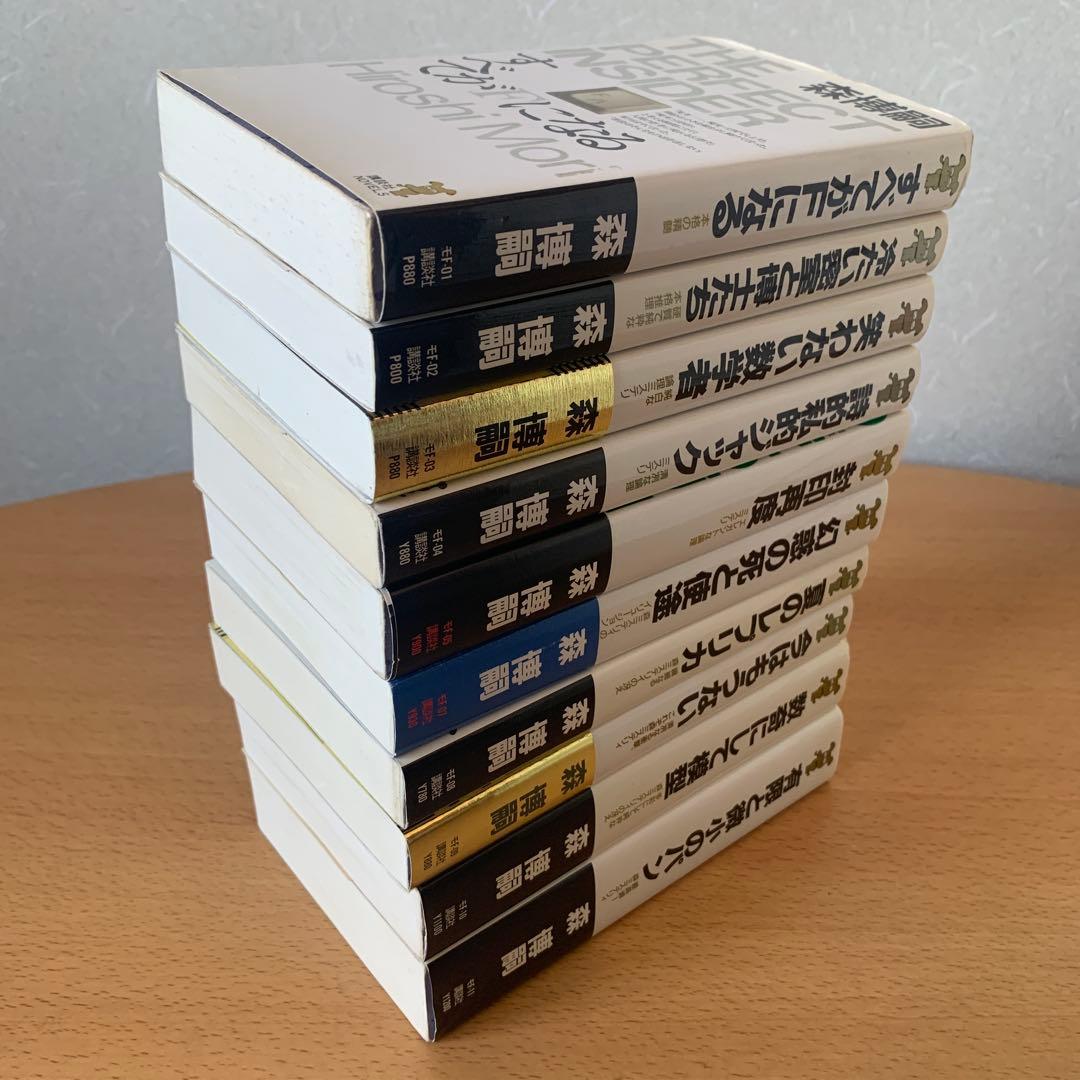 森博嗣 / S&Mシリーズ 他 50冊セット まとめ売り