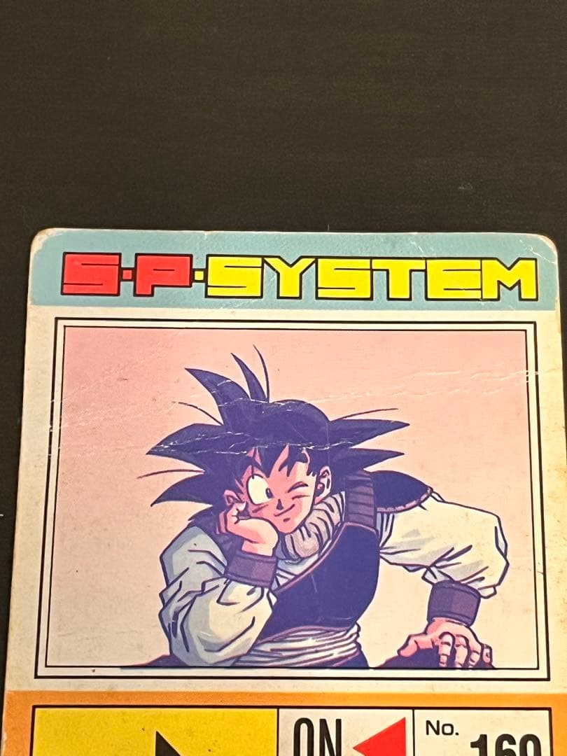 【レア】ドラゴンボール カードダス　デジダルドット仕様　帰ってきた悟空