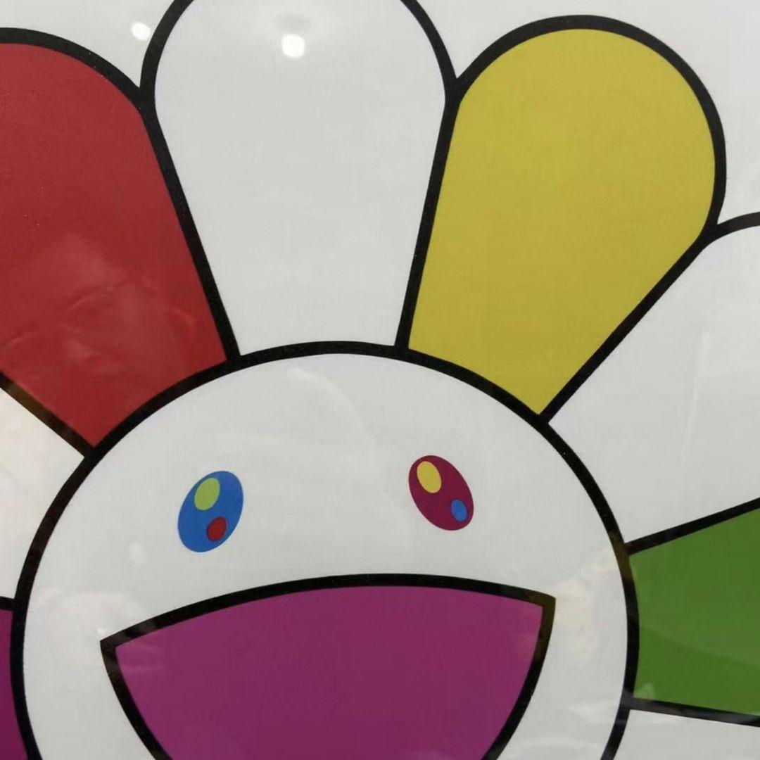 村上隆 版画 にっこりな毎日をお花さんと！