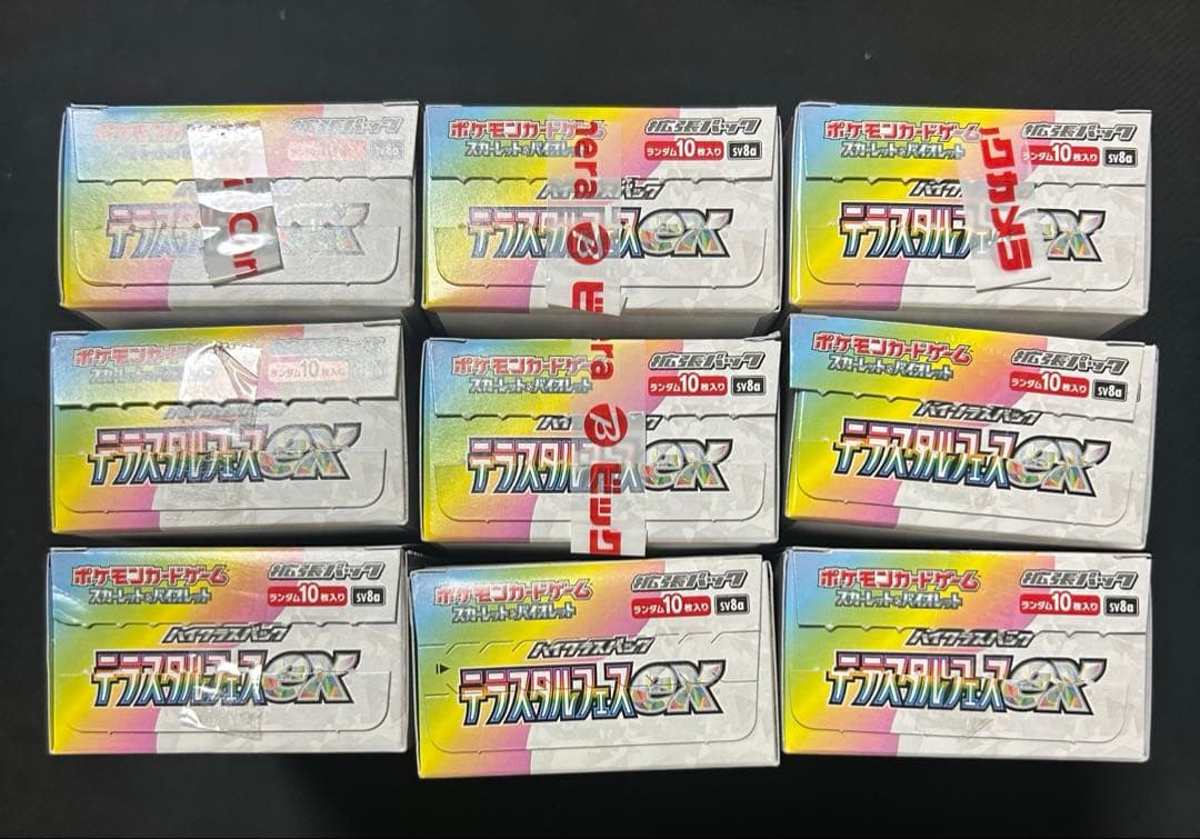 ポケモンカード テラスタルフェスex　9box シュリンクなし ペリペリなし
