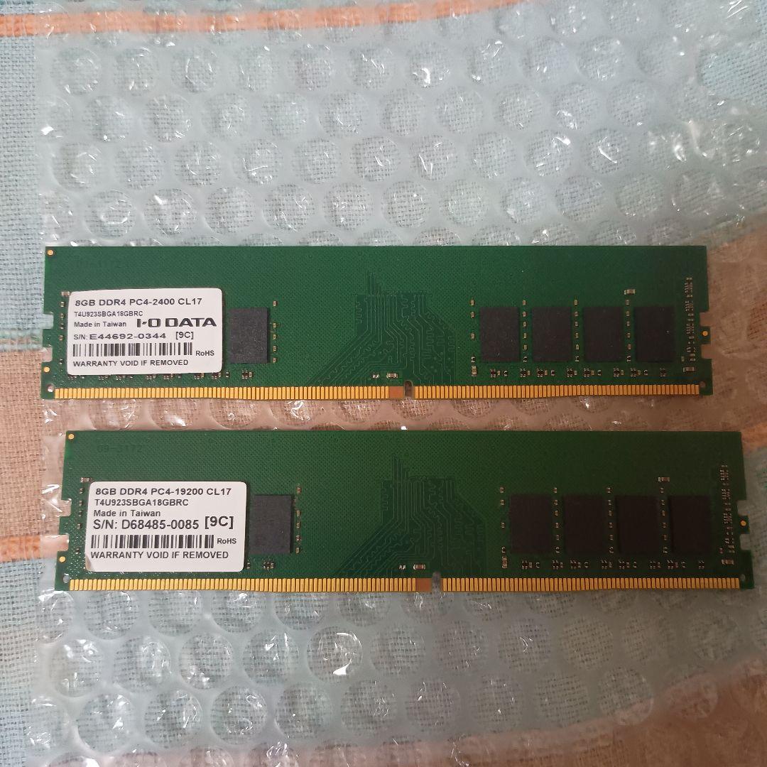 I-O DATA DDR4 2400MHz 16GB(8GBメモリ2枚組)