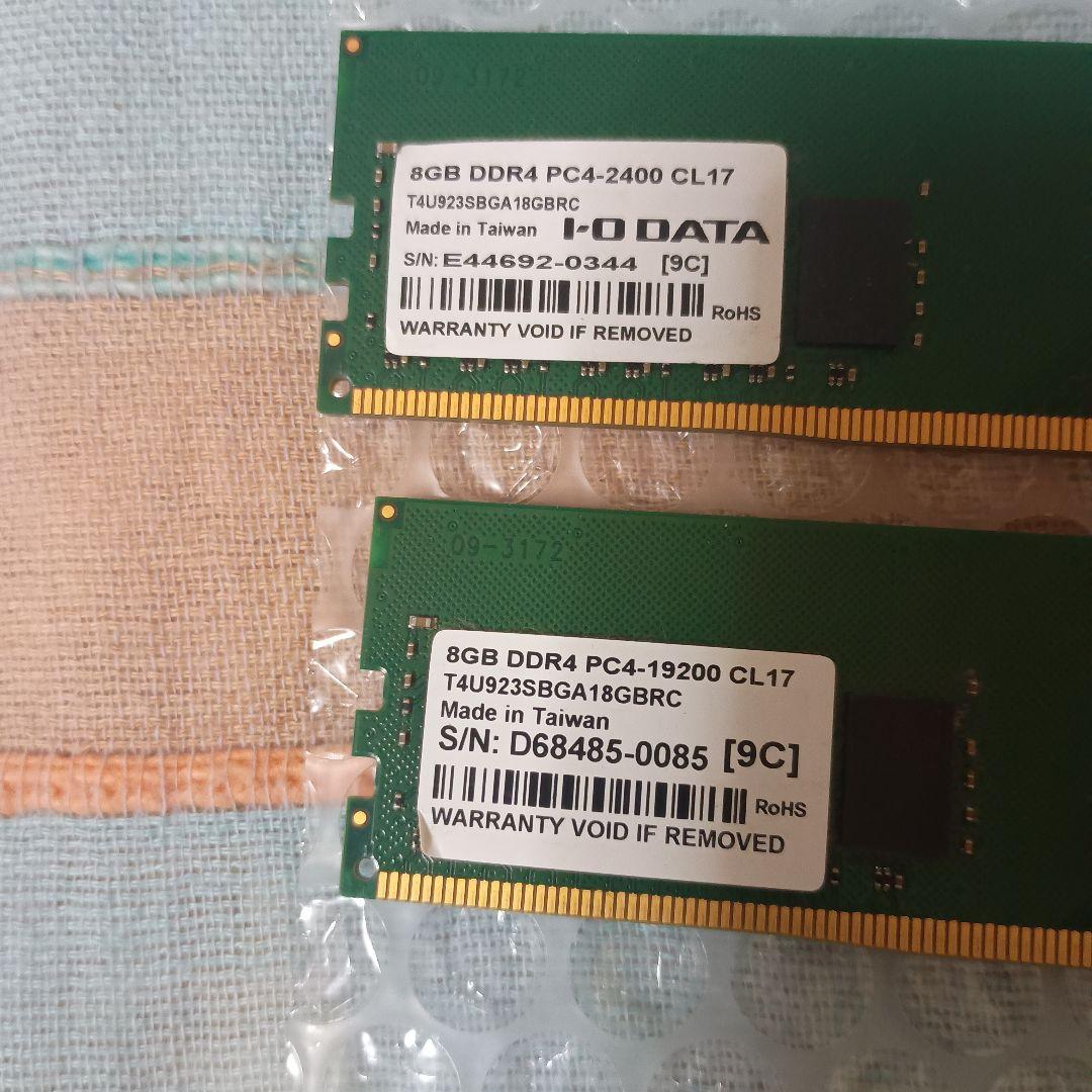 I-O DATA DDR4 2400MHz 16GB(8GBメモリ2枚組)