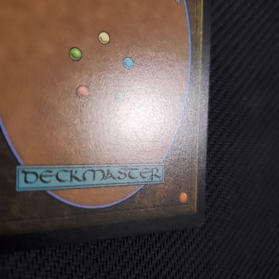 MTG ダスクモーン　永劫の好奇心　フラクチャー　Foil