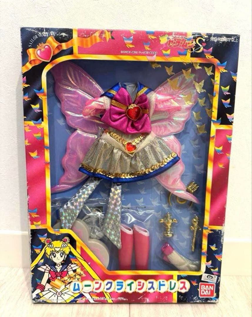 未使用♡美少女戦士セーラームーン　チェンジ　クライシス　ドール　服　人形　ドレス