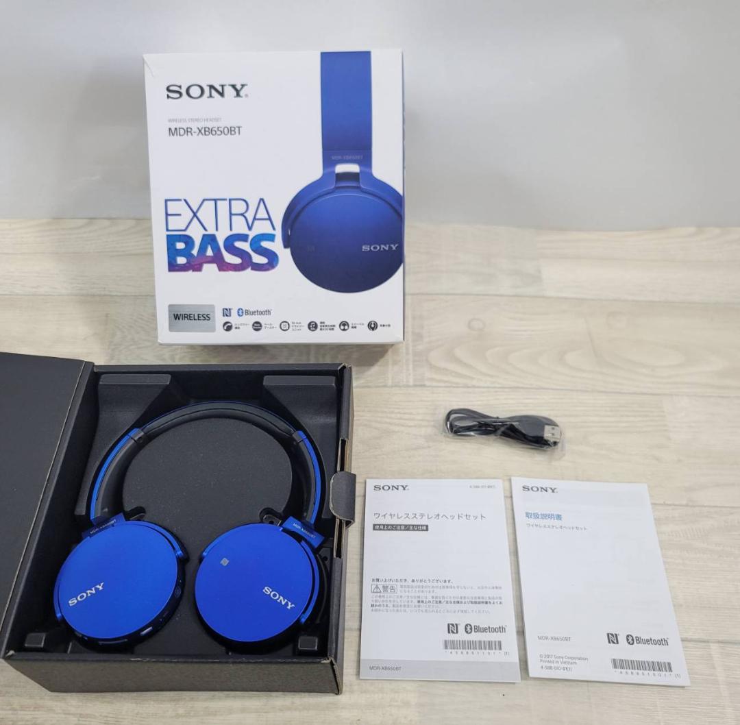 SONY ソニー ワイヤレスヘッドホン 重低音モデル MDR-XB650BT