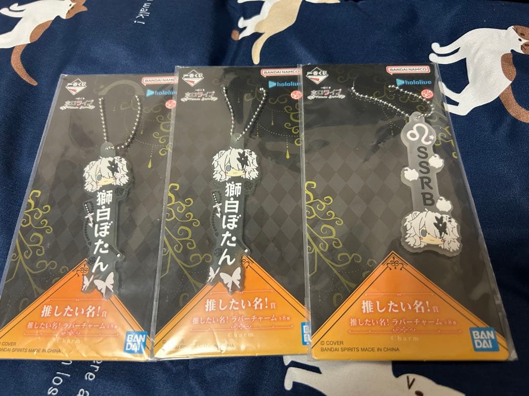 一番くじ ホロライブ 獅白ぼたん 9種セット