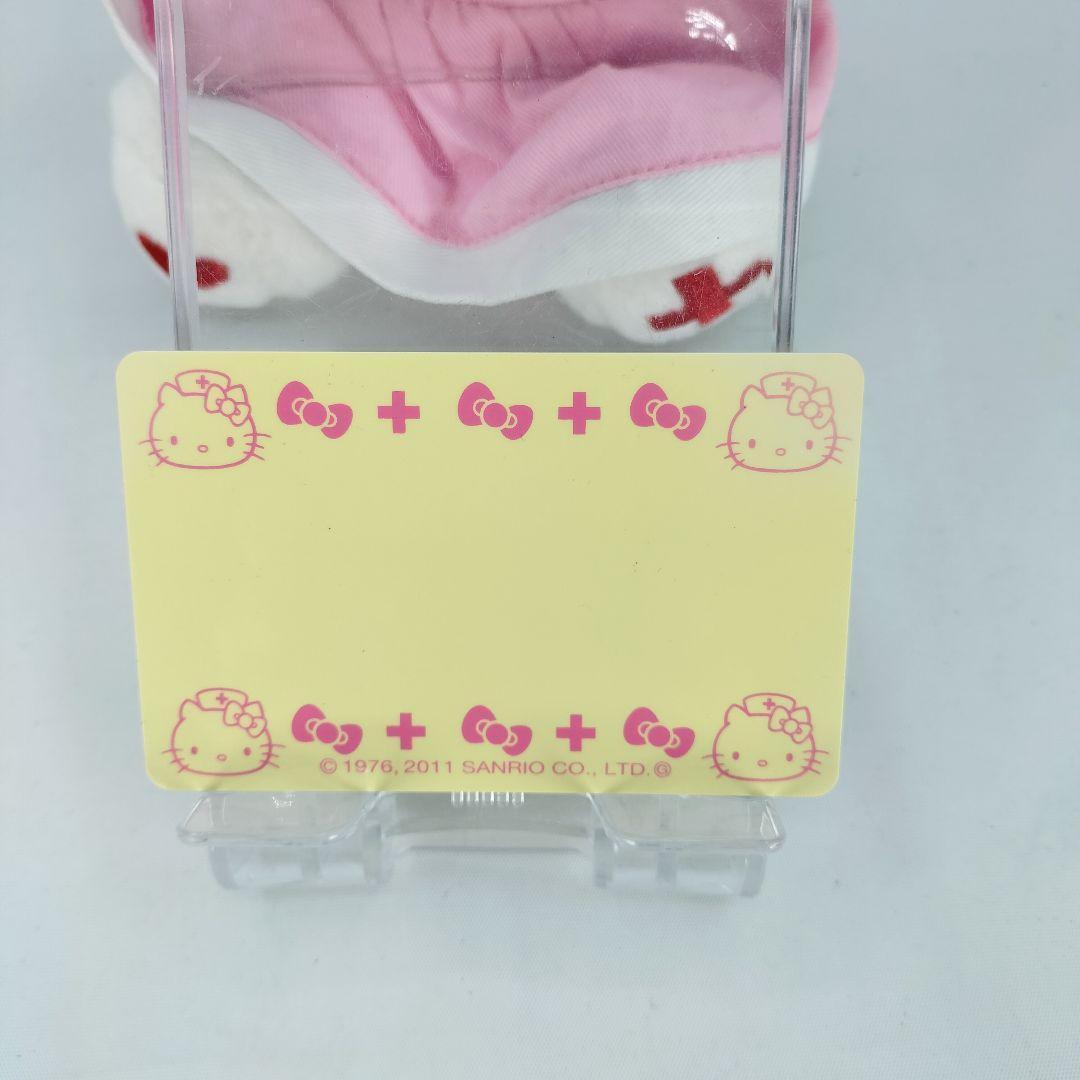 【レア】ナースキティ 日本赤十字社 ぬいぐるみ 平成レトロ 2011年製