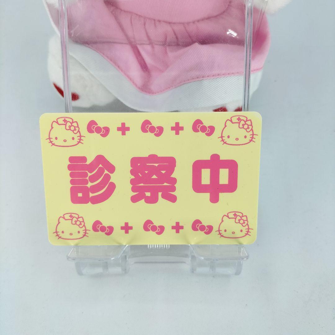 【レア】ナースキティ 日本赤十字社 ぬいぐるみ 平成レトロ 2011年製