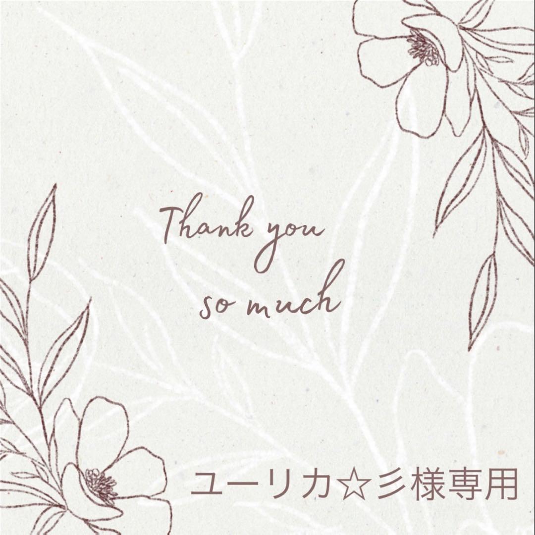 ◆ユーリカ☆彡◆