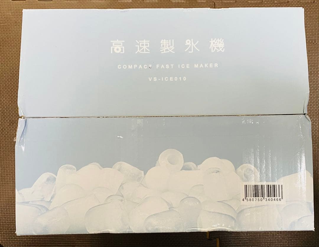 未使用品　ベルソス　製氷機 ホワイト VS-ICE010