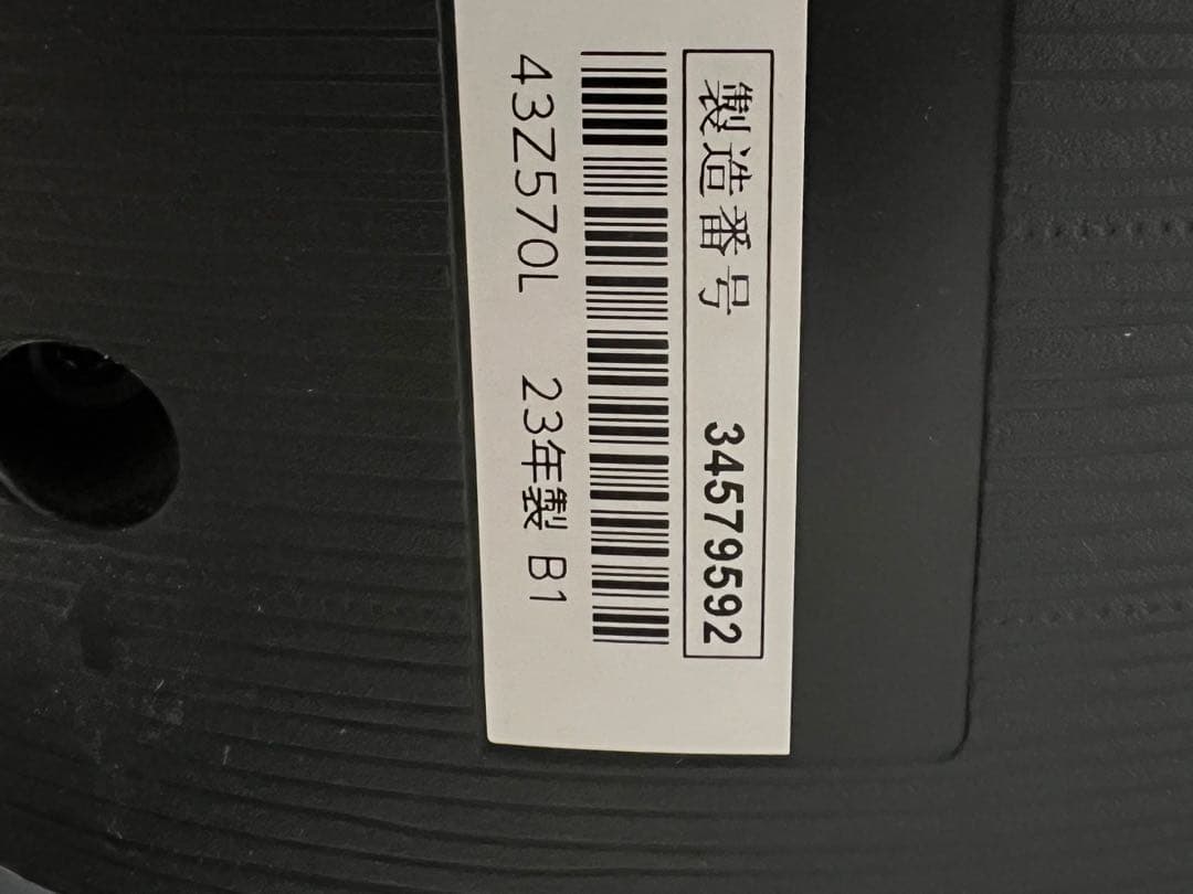 美品 REGZA 43Z570L 43インチ液晶テレビ