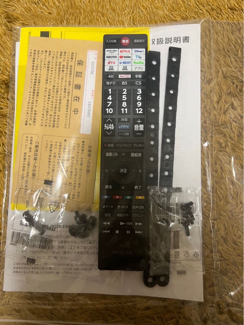 美品 REGZA 43Z570L 43インチ液晶テレビ