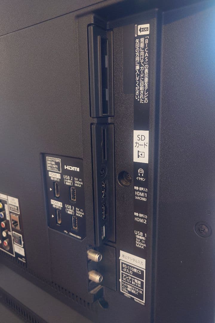 まーまゆ☆さま専用 Panasonic VIERA テレビ