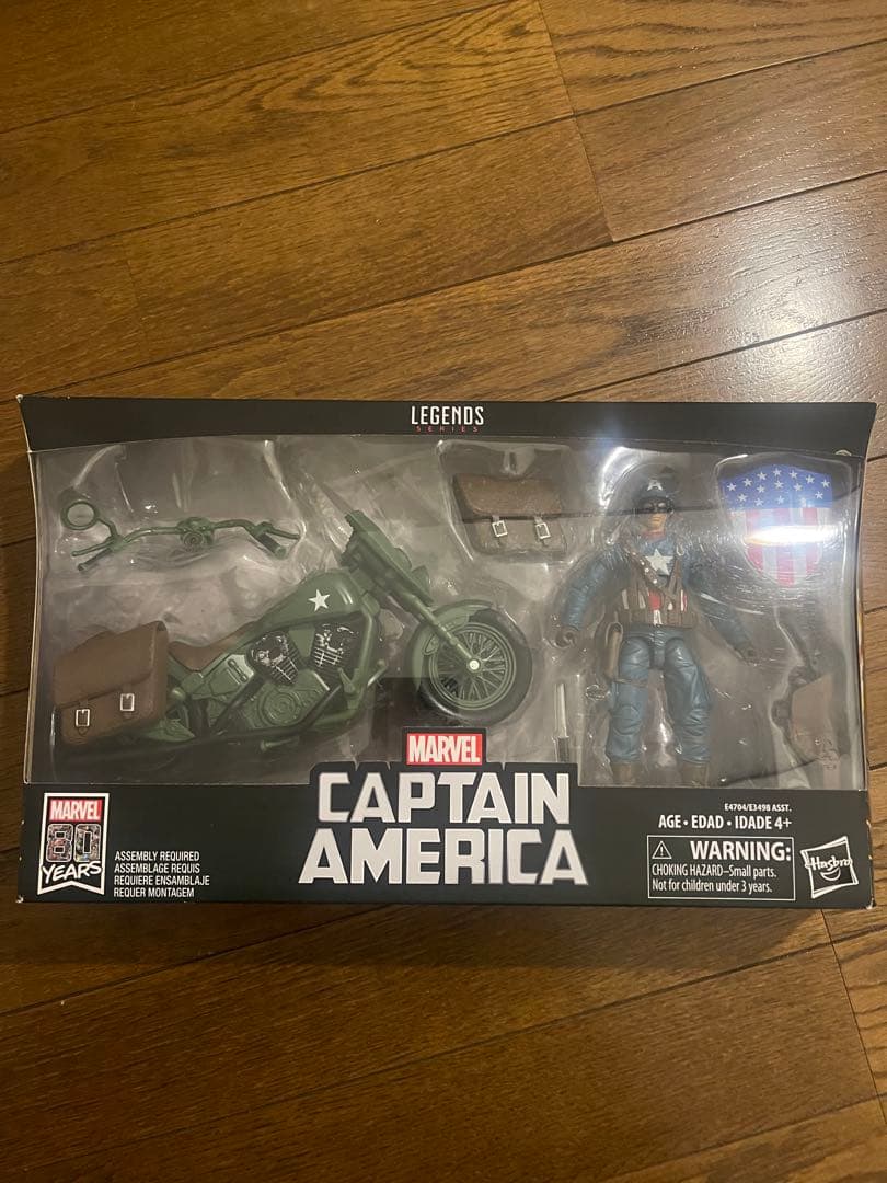 マーベルレジェンド　キャプテンアメリカ　バイク