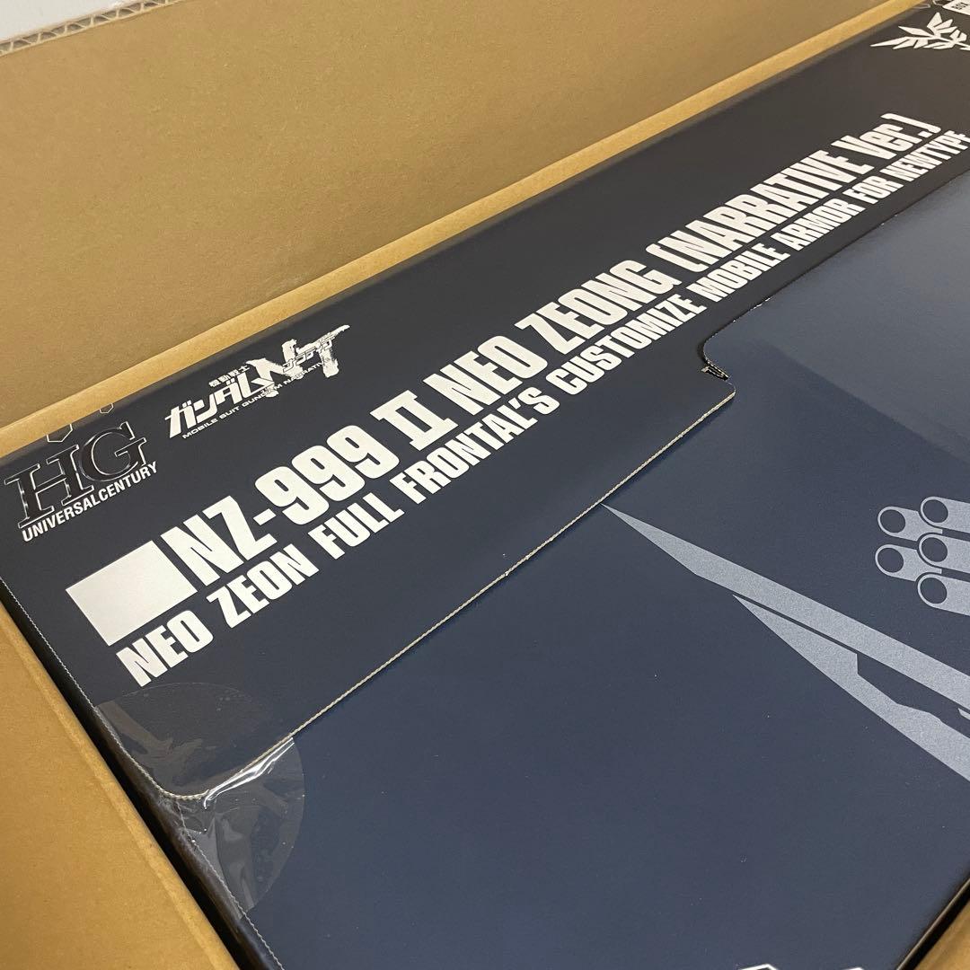 新品未開封 HG 1/144 Ⅱネオ・ジオング ナラティブVer. バンダイ