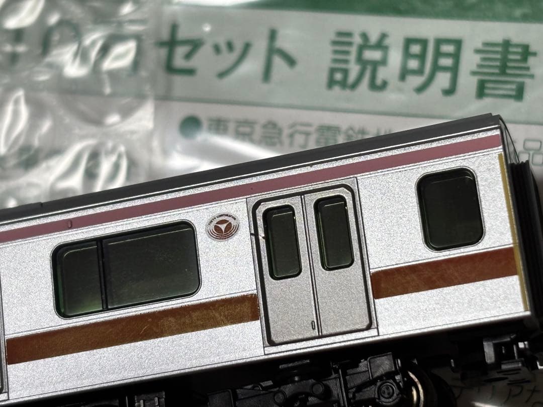 KATO 10-1246東急電鉄 5050系4000番台10両 4007F編成