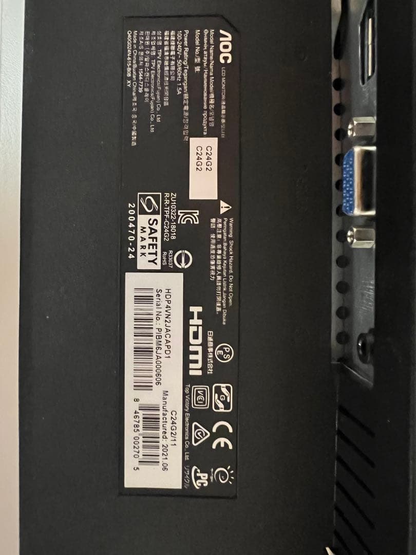 aocモニター2個セット