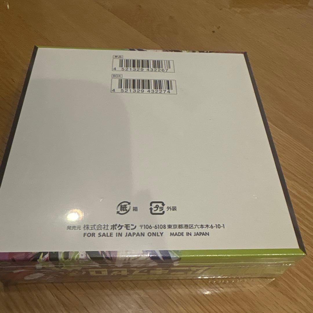 ポケモンカードゲーム　ムニキスゼロ 2box シュリンク有り　未開封