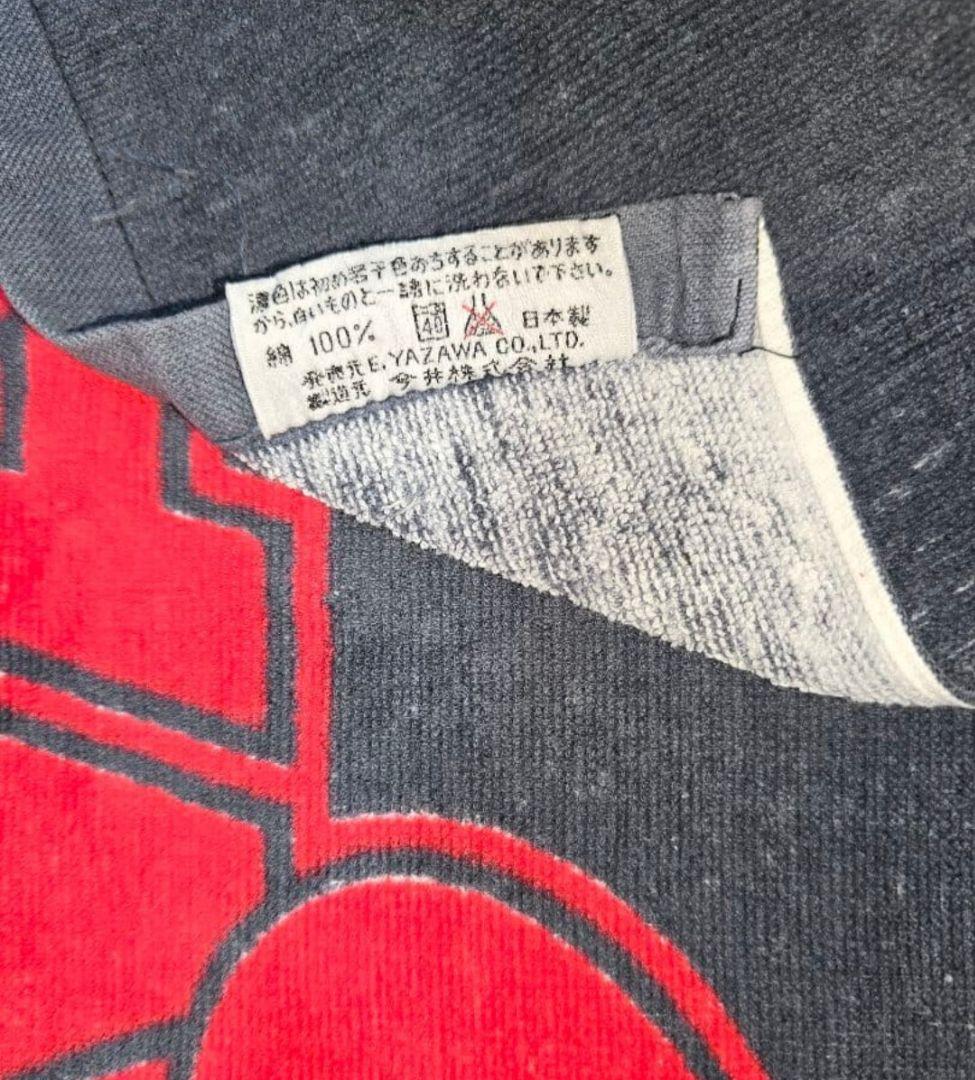 矢沢永吉 矢沢カンパニー時代ビーチタオル　今井製E.YAZAWA COMPANY