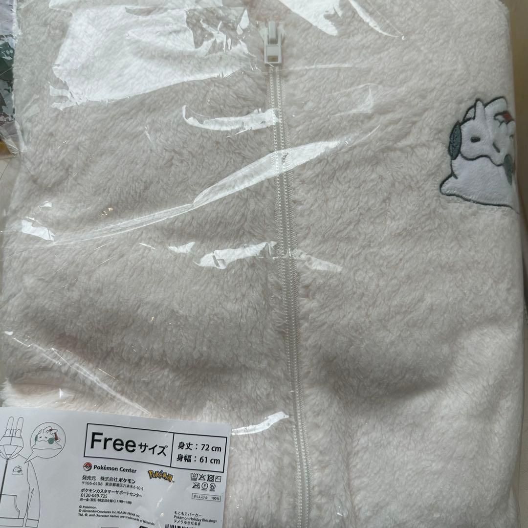 もこもこパーカー ヌメラゆきだるま　ポケモン クリスマス