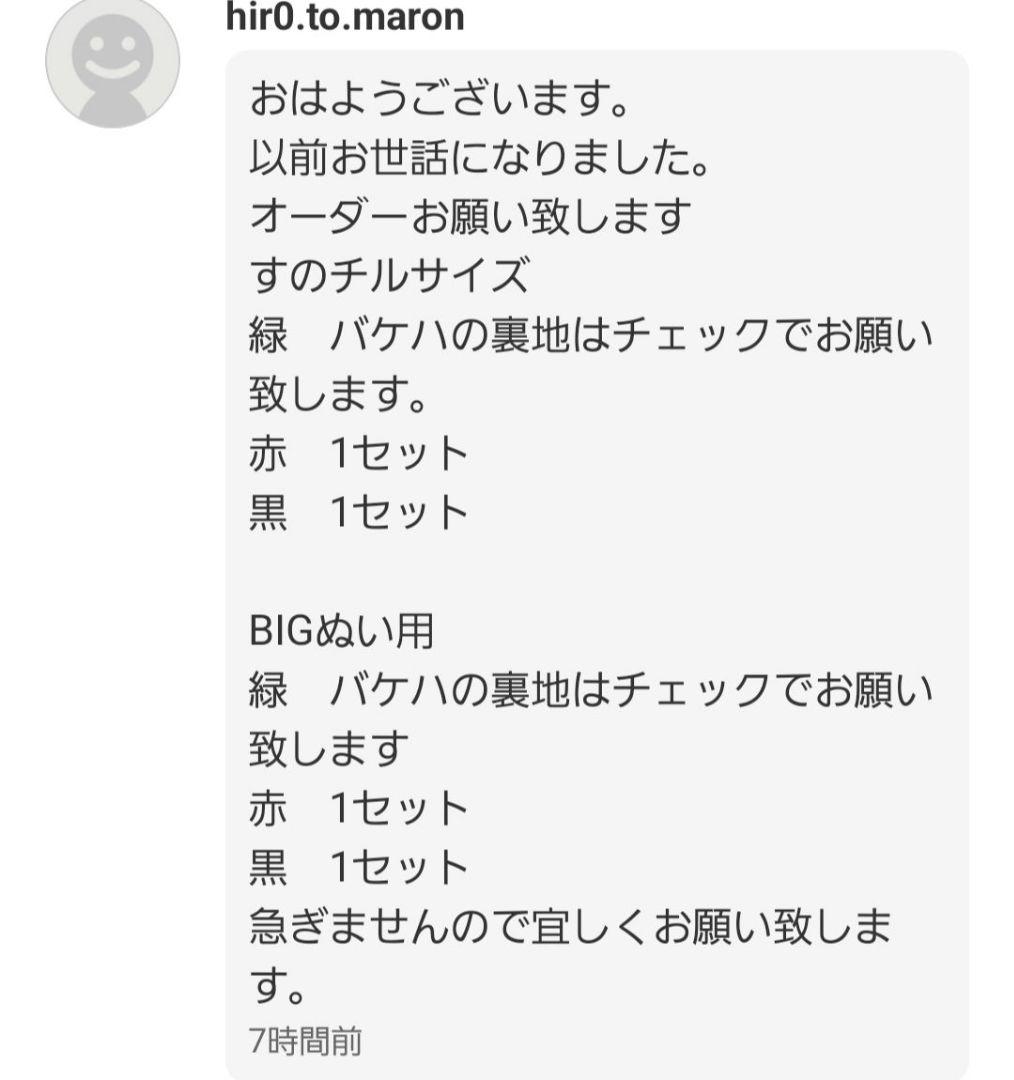 hir0.to.maronページ　Man　すのチル　bigぬい