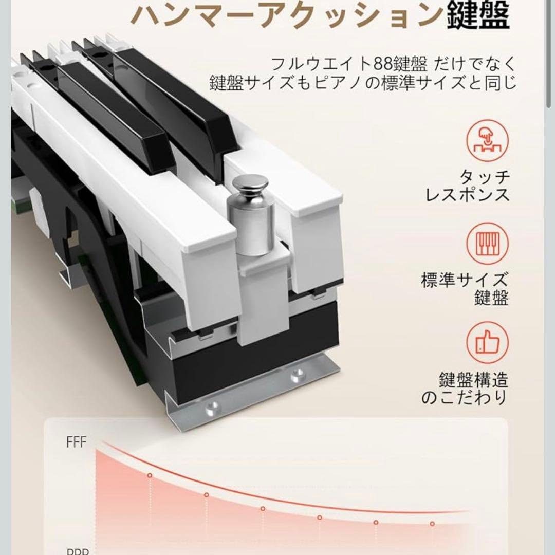 電子ピアノ 88鍵盤ハンマーアクション 木製 MIDI 対応 3本ペダルスタンド
