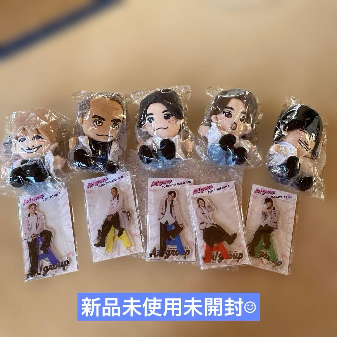 Aえ!groupはぴぬい&アクスタ