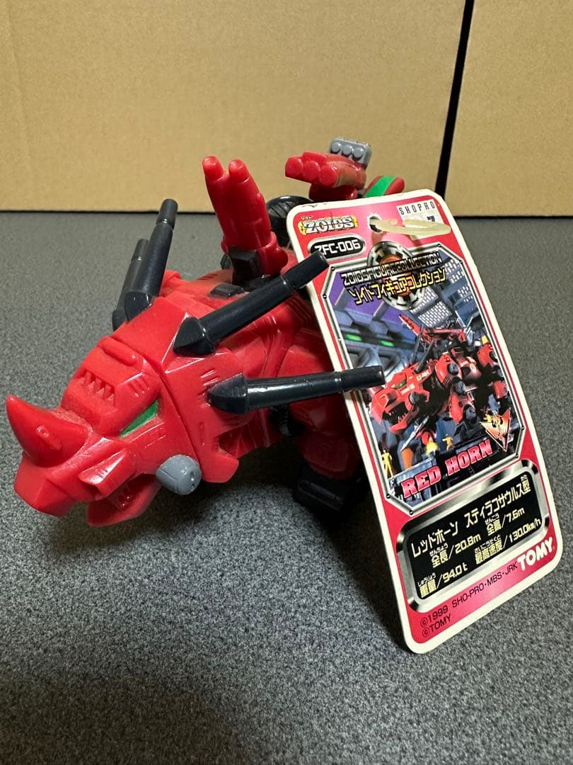 未使用ゾイドフィギュアコレクション　タグ付き　5体セット