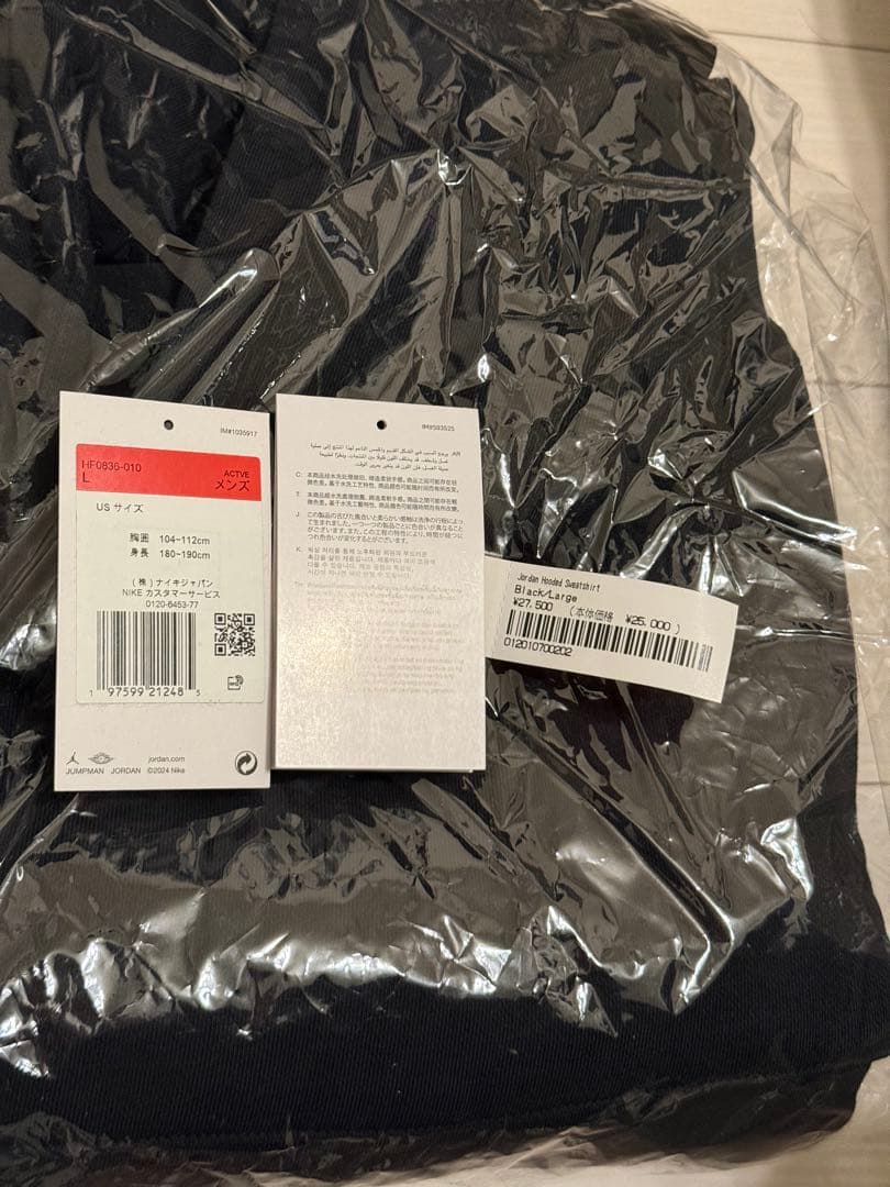 トップス 24FW Supreme Jordan Hooded Sweatshirt